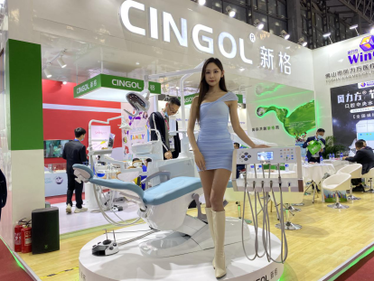 Cingol a participé au 14e salon Dentech China au stand n° 1 : A17-19, A47-50