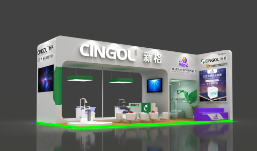 Cingol Medical participera au salon Dental South China 2020 à Guangzhou, en Chine.