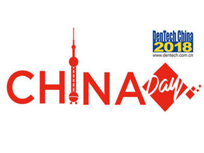 CINGOL à Dentech Chine octobre 2018