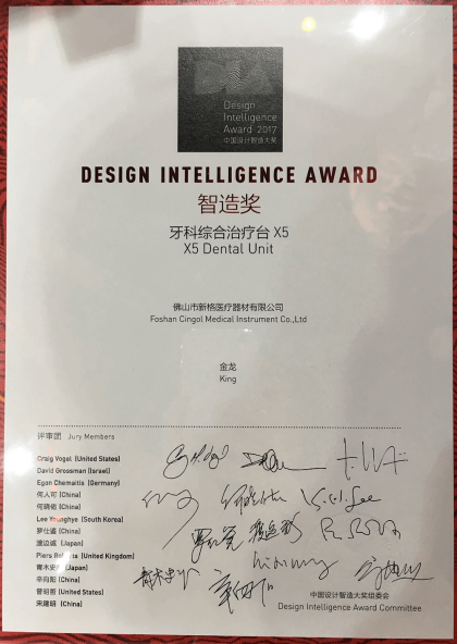 Prix de l'intelligence en design