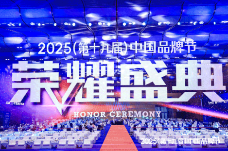 Sacrée « Championne cachée de l'industrie manufacturière chinoise » ! Cingol triomphe au Festival des marques chinoises avec ses fauteuils dentaires conçus par des médecins !